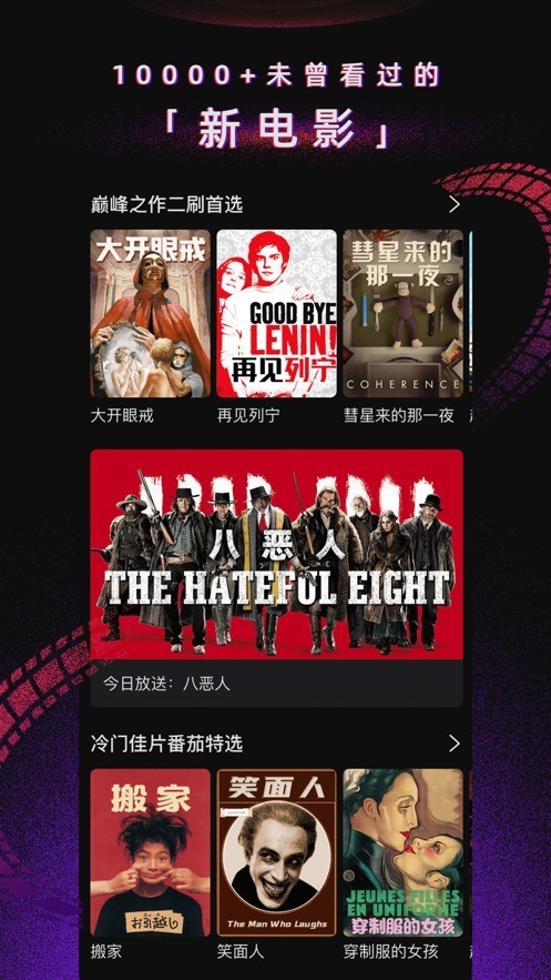 6赞影院网站
