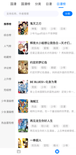火星app官方版免费下载