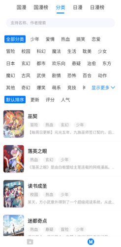火星app官方版免费下载