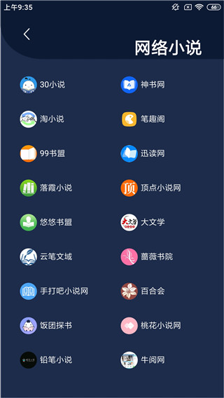 不迷路