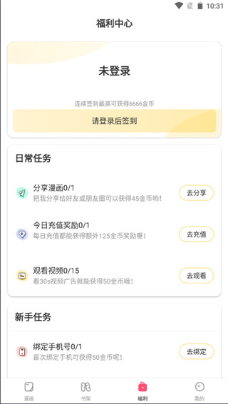 叮当动漫