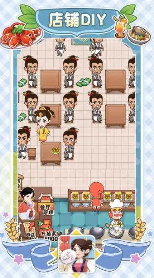 幸福老板娘红包