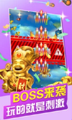 天启战记2021