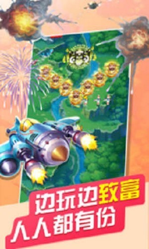 天启战记2021