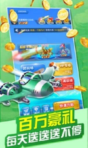 天启战记2021