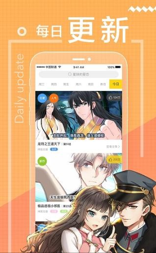 erocool下载