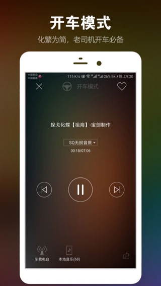 DJ音乐盒手机版下载