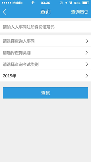 考生之家