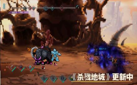 杀戮地城