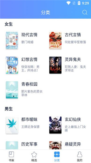 平治阅读最新版