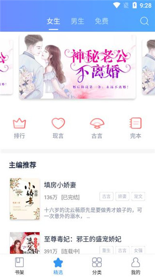 平治阅读最新版