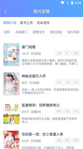 平治阅读最新版