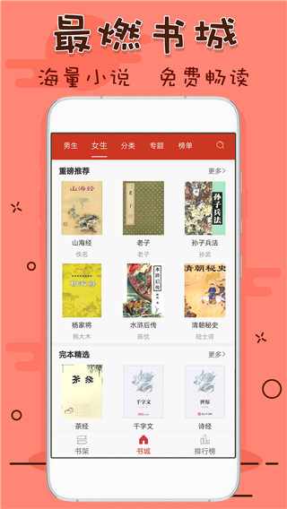 笔趣看书阁