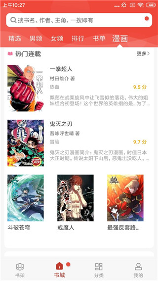 笔趣看书阁
