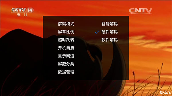 香蕉tv