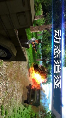 未知幸存者大吃鸡安卓下载