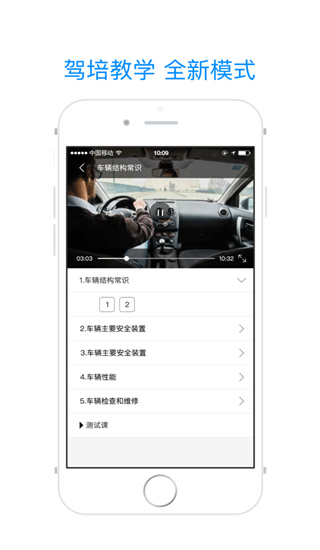 理论培训最新版