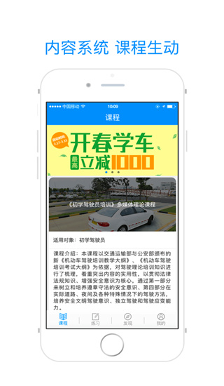 理论培训最新版