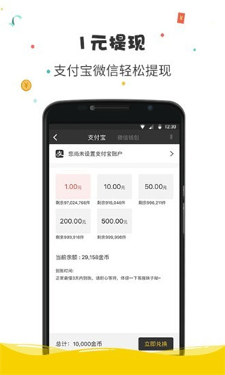 惠动漫
