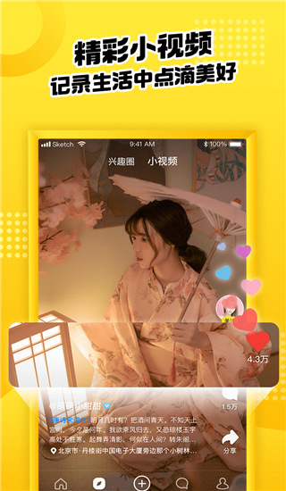 嘿car官网版
