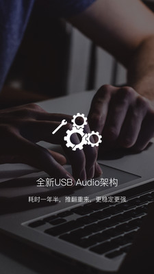 海贝音乐最新版