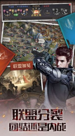 丧尸觉醒手机版