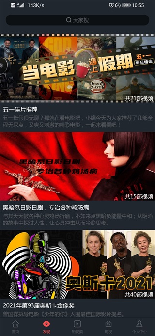 汉堡影视6.2最新版