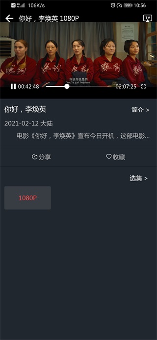 汉堡影视6.2最新版