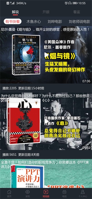 汉堡影视6.2最新版