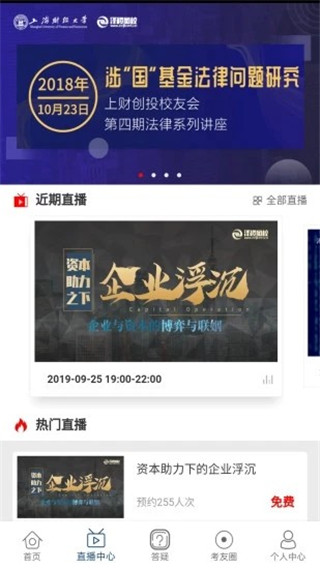 CMA智题库最新版