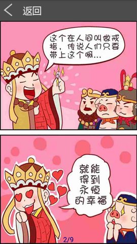 致远漫漫