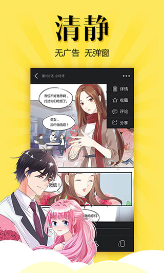 悠漫部落最新版