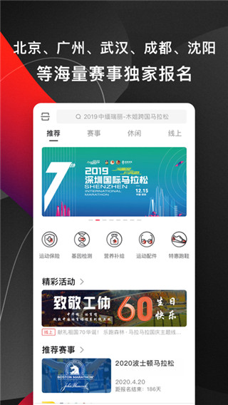 马拉马拉最新版