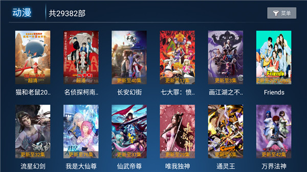 乐播视频最新版