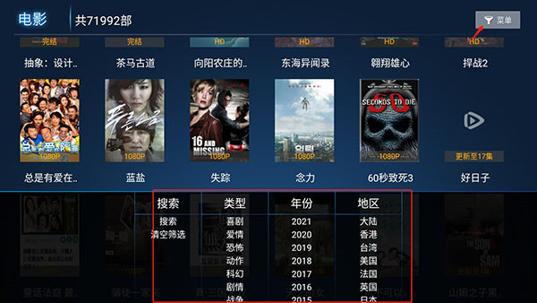 乐播视频纯享版