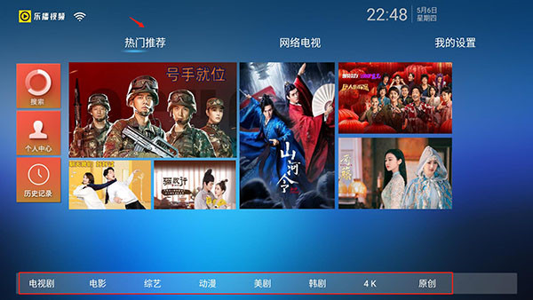 乐播视频纯享版