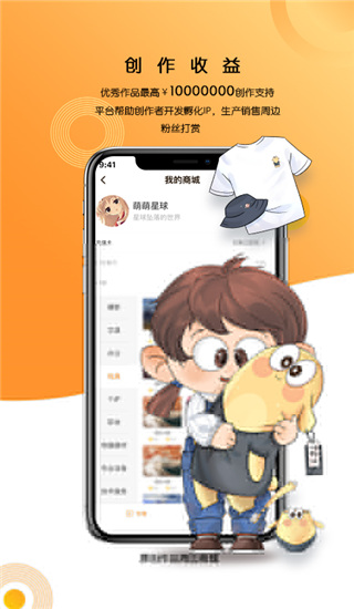 万象创作最新版