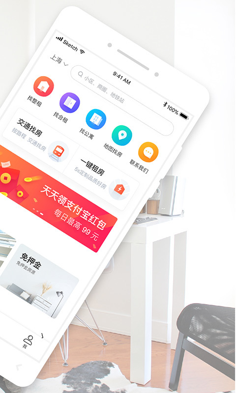 蘑菇租房安卓版