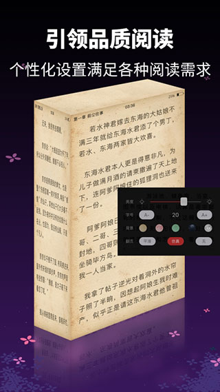 犀牛小说纯净版