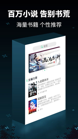 犀牛小说纯净版