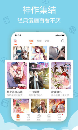 金添动漫