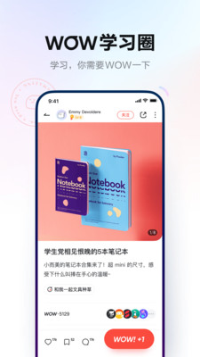 有道词典app官方版下载