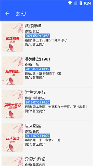 书城吧