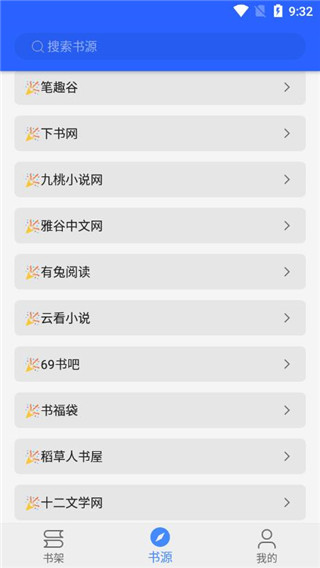 书城吧