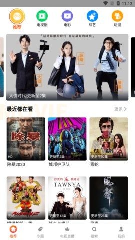 影视大厅免费下载