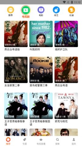 影视大厅免费下载