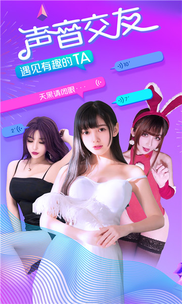 章鱼语音app最新版