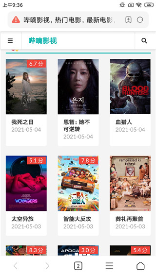 不迷路最新版