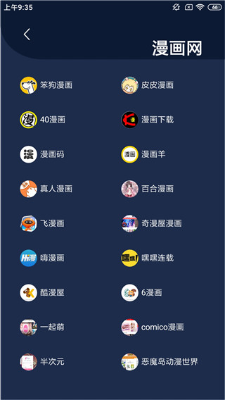 不迷路最新版