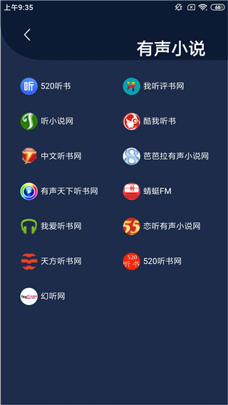 不迷路最新版